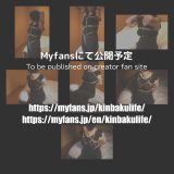 Fumiさん緊縛写真 まとめ