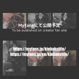Fumiさん緊縛写真まとめ