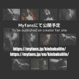Fumiさん緊縛写真まとめ