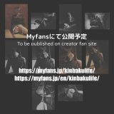 Fumiさん緊縛写真まとめ