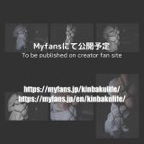 Hanaさん緊縛写真まとめ