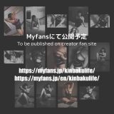 Hinanoさん緊縛写真まとめ