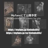 Isaさん緊縛写真まとめ