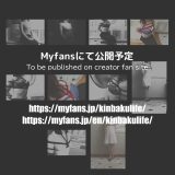 Isaさん緊縛写真まとめ