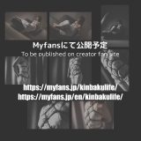 Himawariさん緊縛写真まとめ