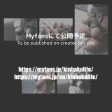 Masumiさん緊縛写真まとめ