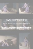 Masumi