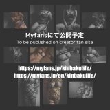 Mochihadaさん緊縛写真