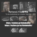 Souenさん緊縛写真まとめ