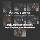 Uzuraさん緊縛写真まとめ