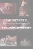 Yoru