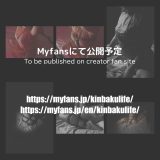 yoruさん緊縛写真まとめ