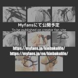 Yuiさん緊縛写真まとめ