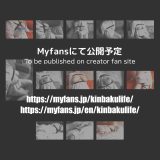 Yumiさん緊縛写真まとめ