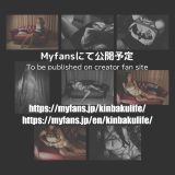 Yuriさん緊縛写真まとめ